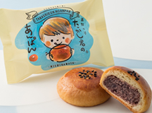 たかし君のあんぱん